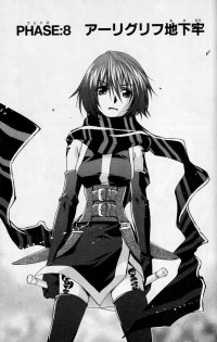 BUY NEW star ocean 3 till the end of time - 128111 Premium Anime Print Poster